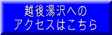 �z�㓒��@�A�N�Z�X