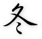 �z�㓒��@�~�̃C�x���g�y�[�W��