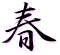 �z�㓒��@�t�̃C�x���g�y�[�W��