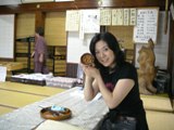 関興寺の味噌と管理人