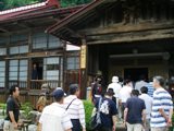 龍澤寺